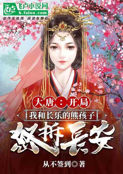 疯狂黏黏乐